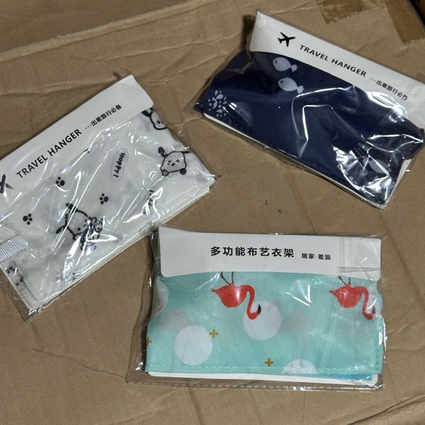 10.5*34cm 旅行便携布艺挂架