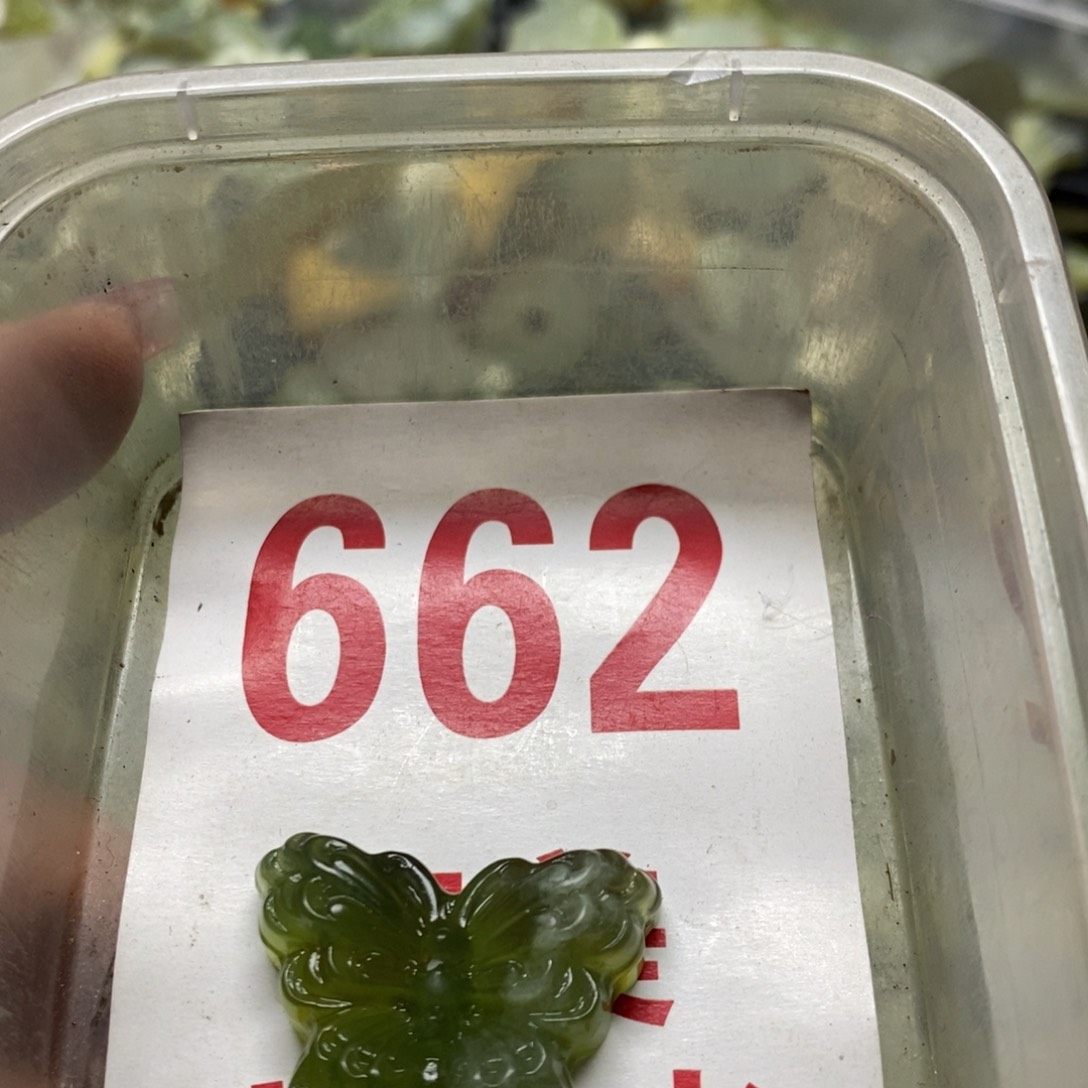 蛇纹石玉挂坠未镶嵌