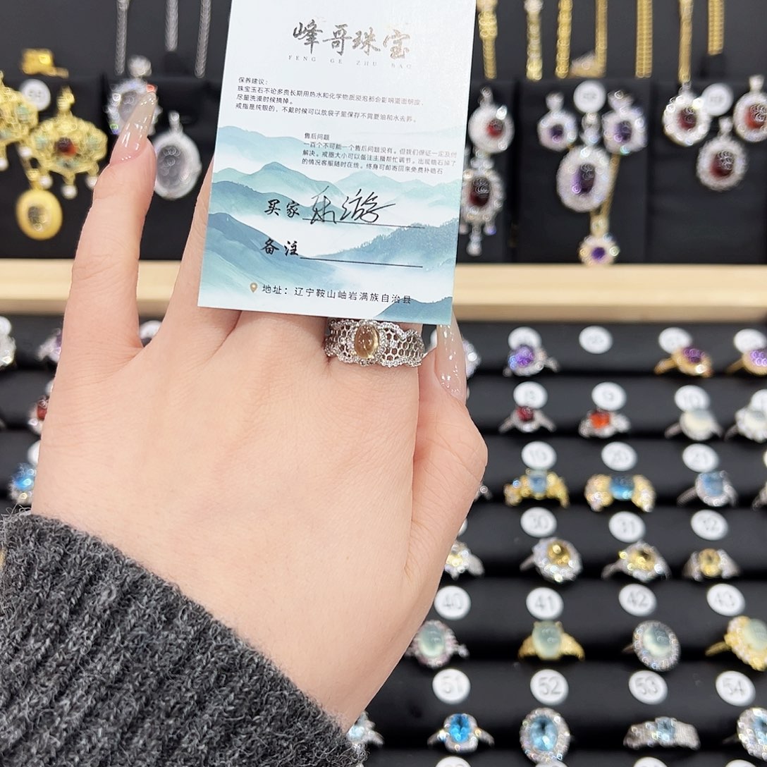 黄晶戒指银S925镶嵌戒指