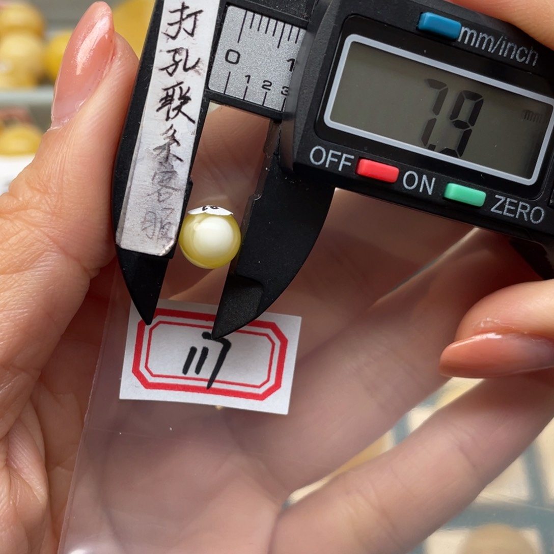 蜜蜡裸石未镶嵌L****G蜜蜡