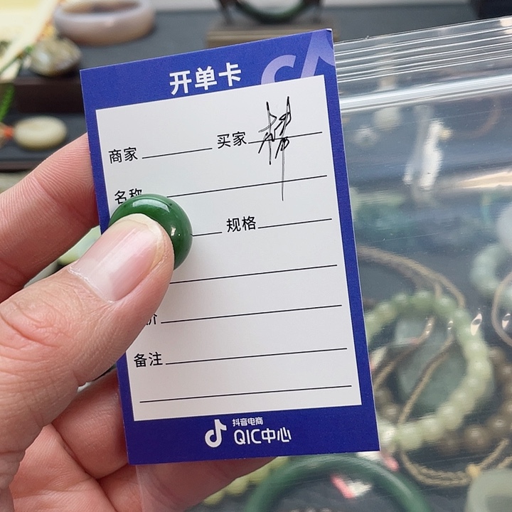 和田玉吊坠未镶嵌棒****子