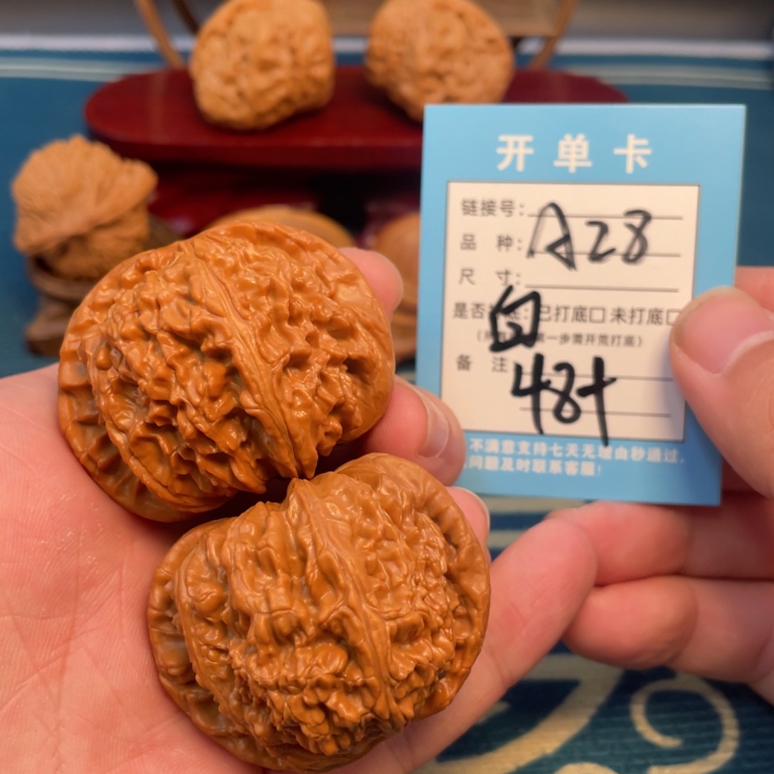 我***八吊坠文玩核桃核桃