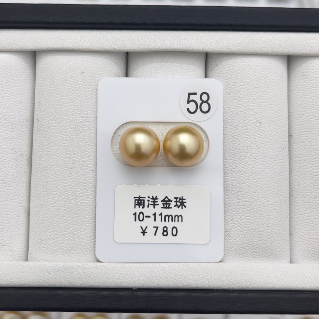 海水珍珠金珠未镶嵌