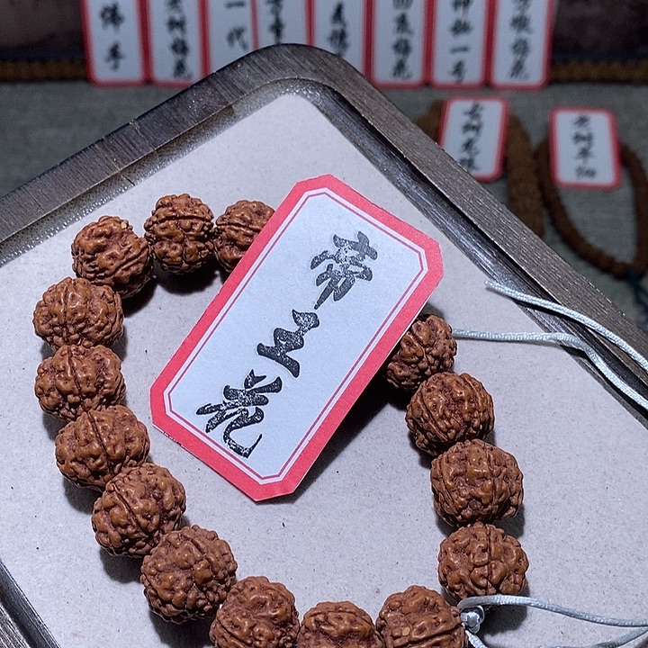 风****手串金刚菩提002帝王花