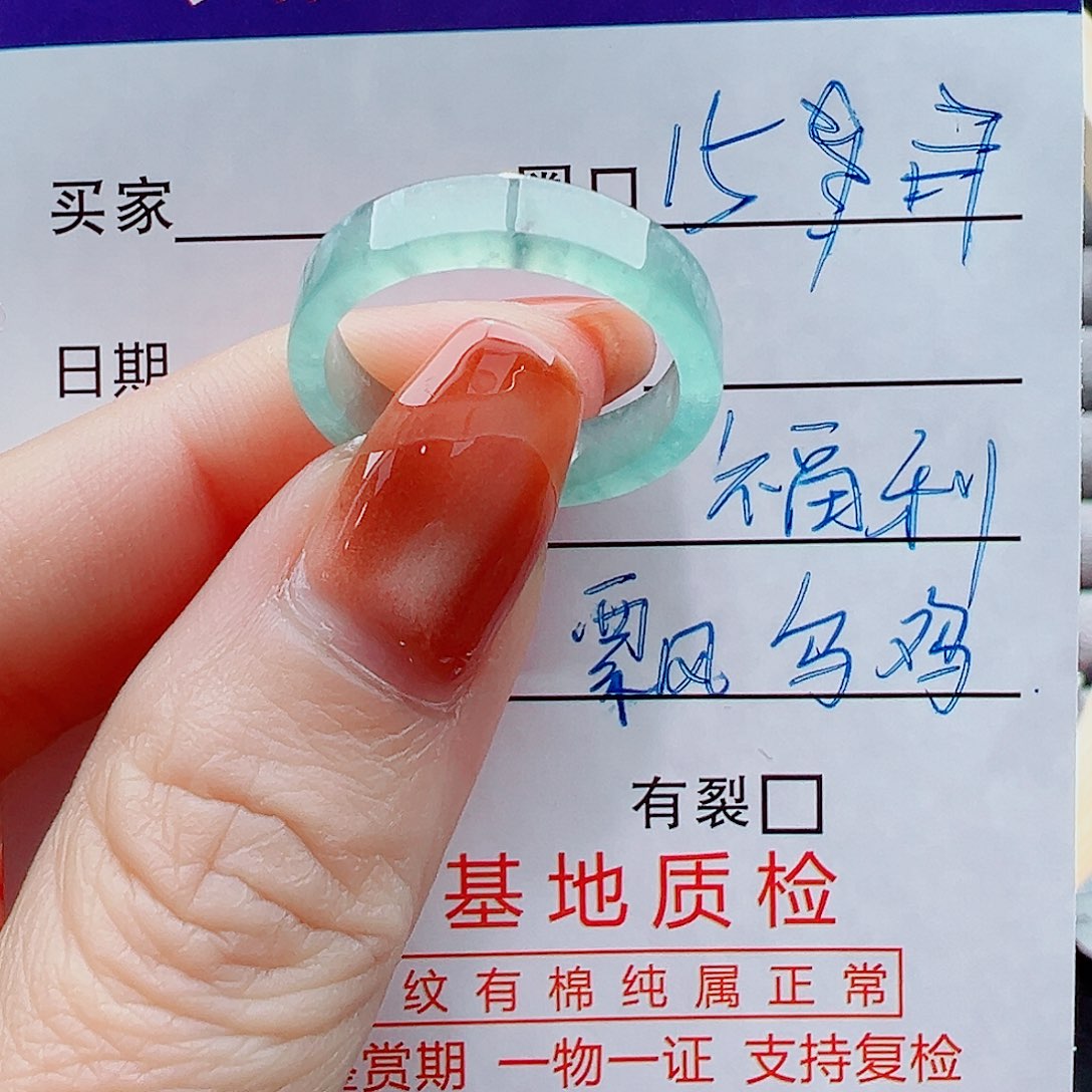 翡翠未镶嵌戒指戒圈