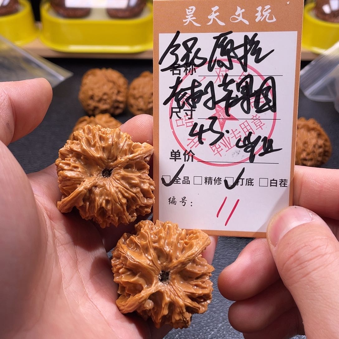 文玩核桃把件文玩核桃11