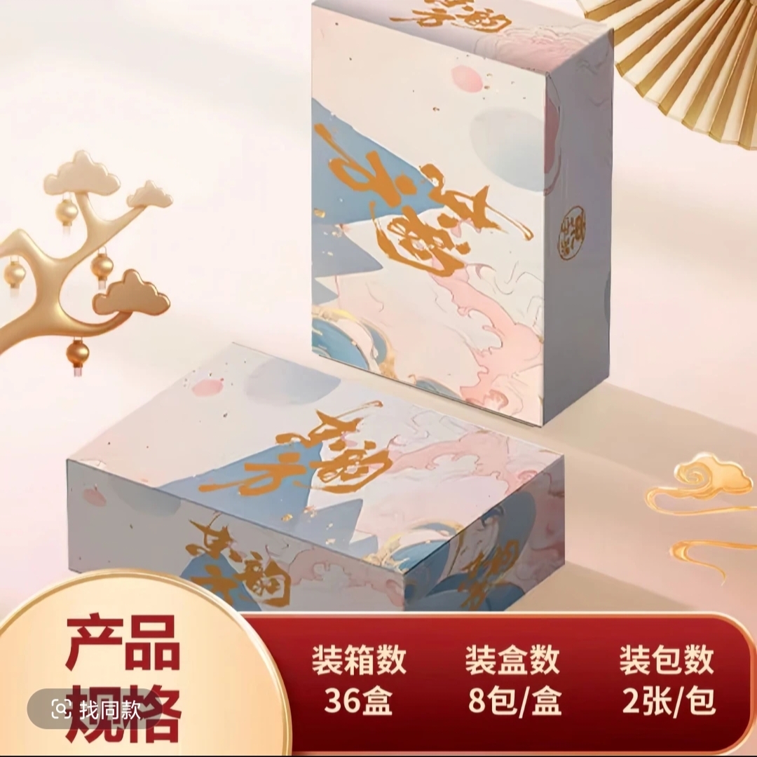 【拆盒】东字号东方韵第三弹国风纪念经典高端周边收藏卡牌