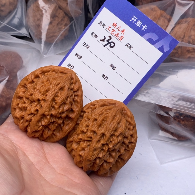 【闪购商品】文玩核桃吊坠金公子230