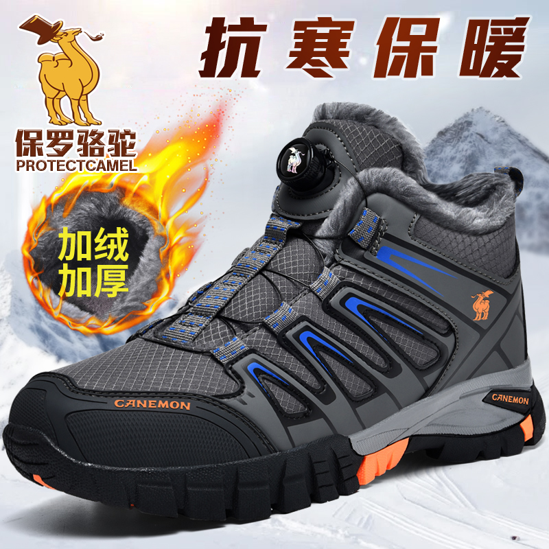 【专柜正品】冬季新款加绒加厚保暖防滑棉靴防寒男士休闲雪地靴