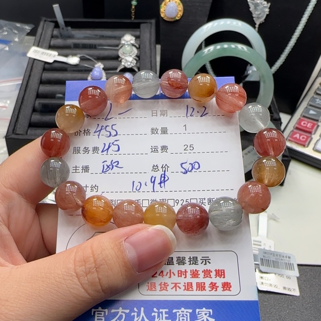 L***L手串水晶未镶嵌水晶