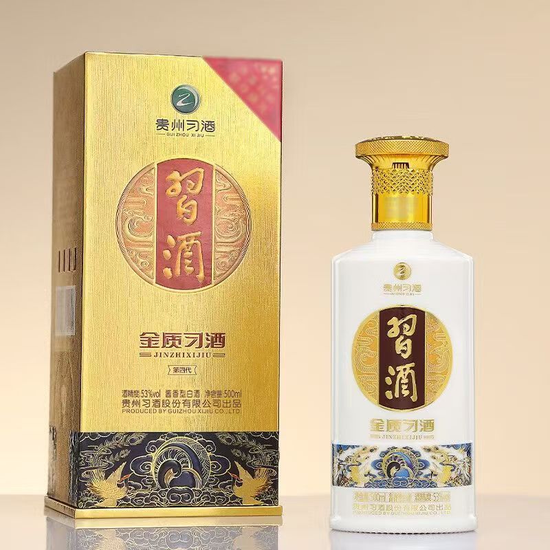 习酒金质习酒酱香型白酒纯粮酿造正品保证53度500ml