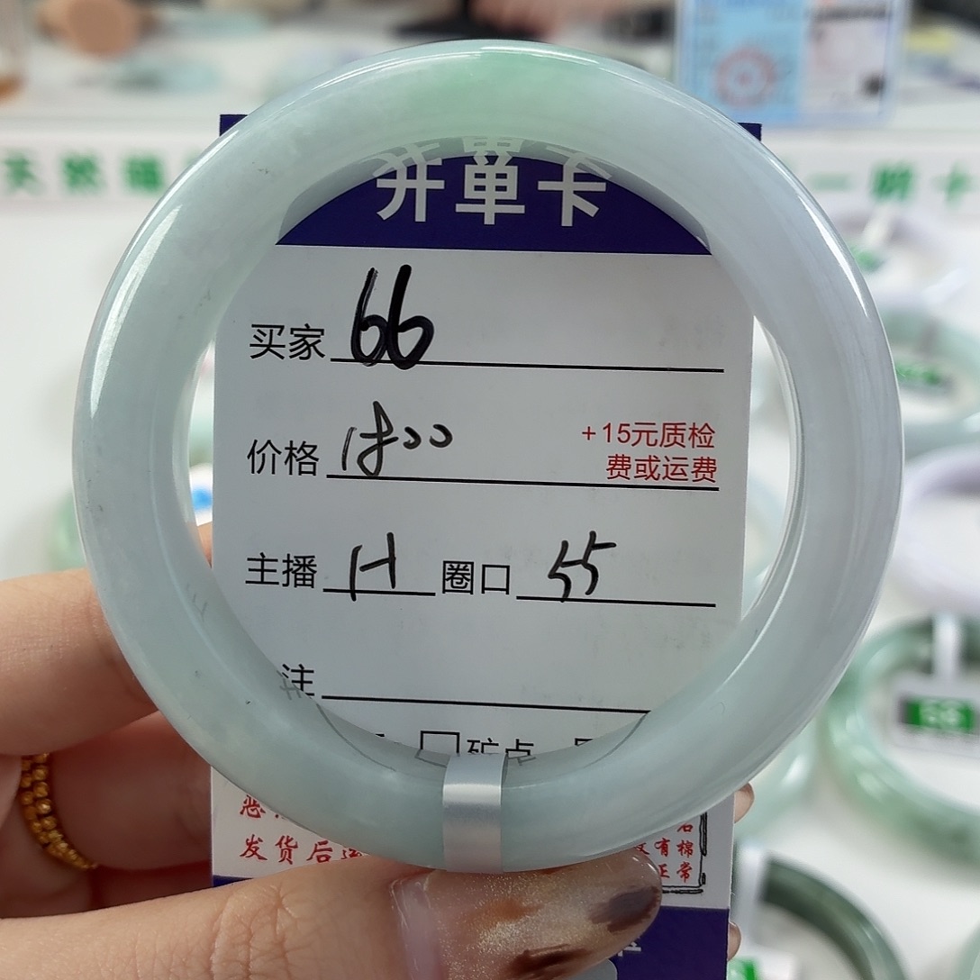 哇***哈翡翠未镶嵌手镯55