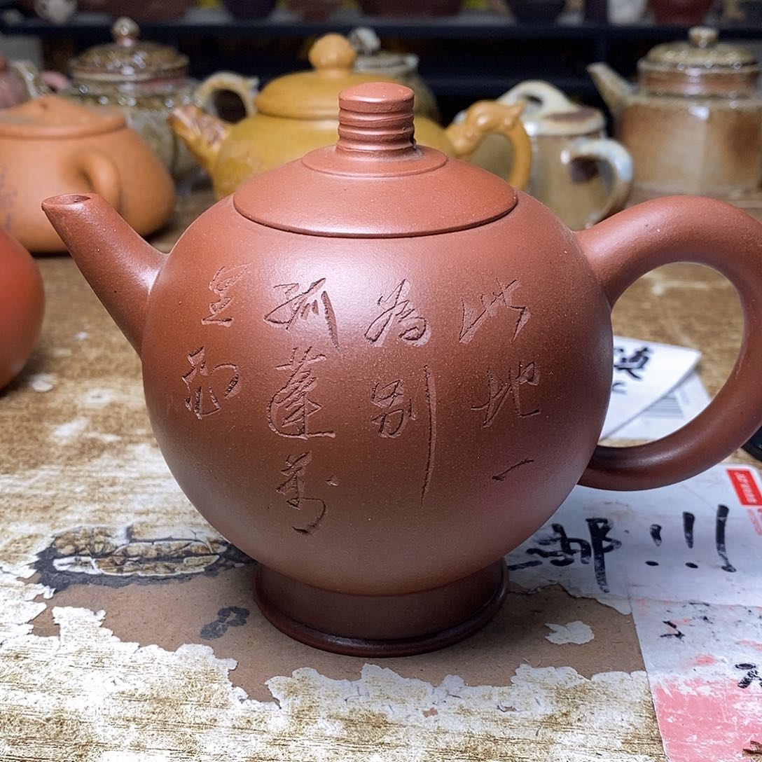 紫砂茶壶紫砂艺术学院