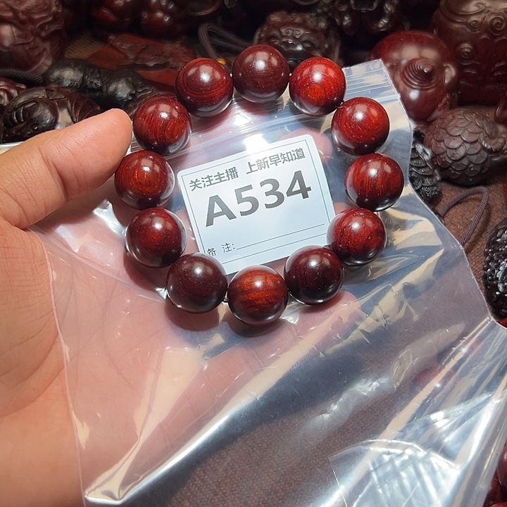 檀香紫檀（小叶紫檀）其他好的2.0