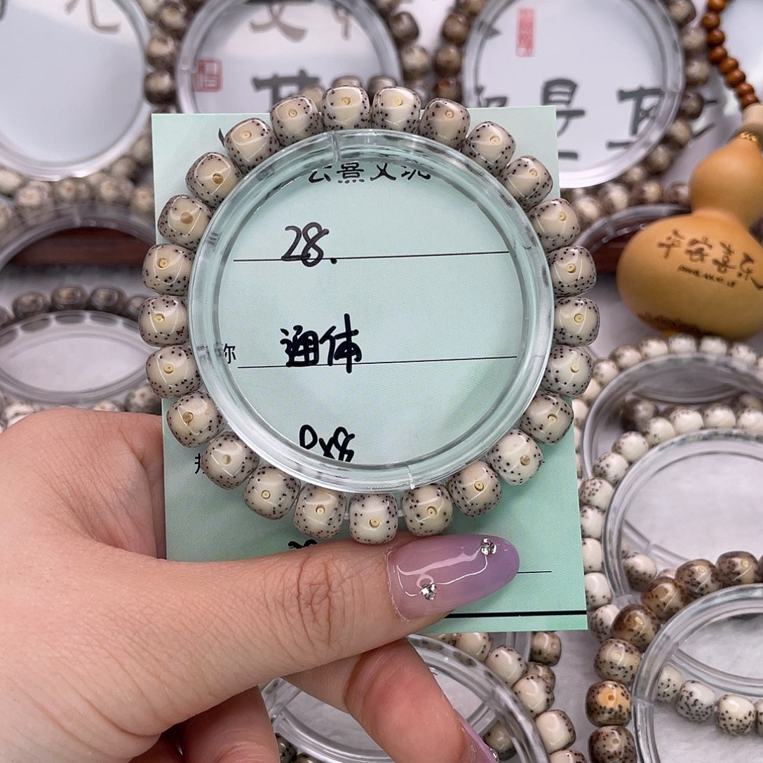 *****星月菩提吊坠28通体