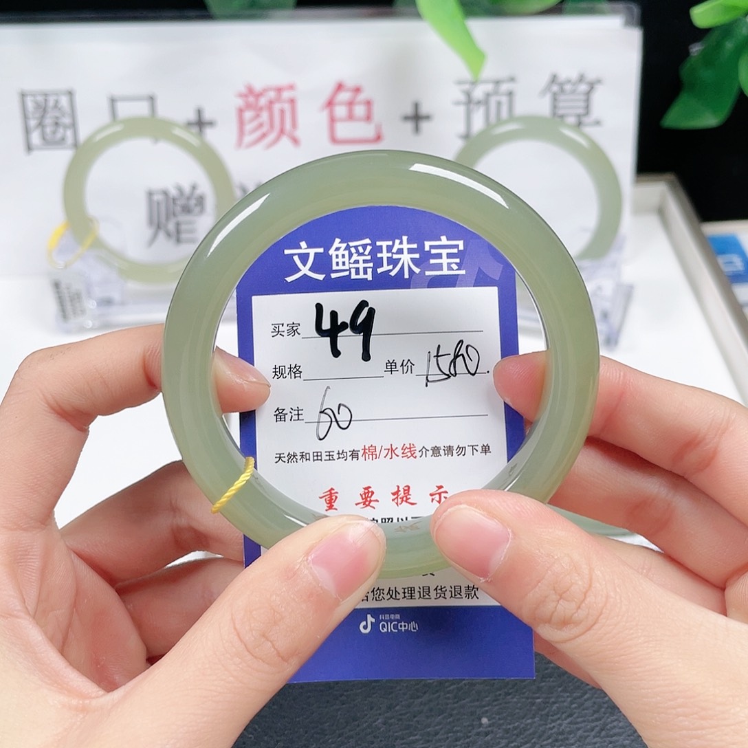 和田玉手镯未镶嵌潘****乐