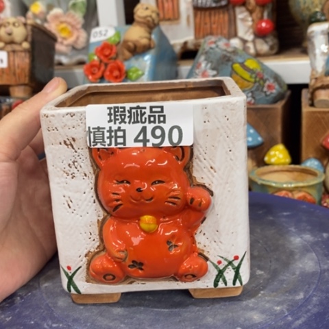 【闪购商品】     490