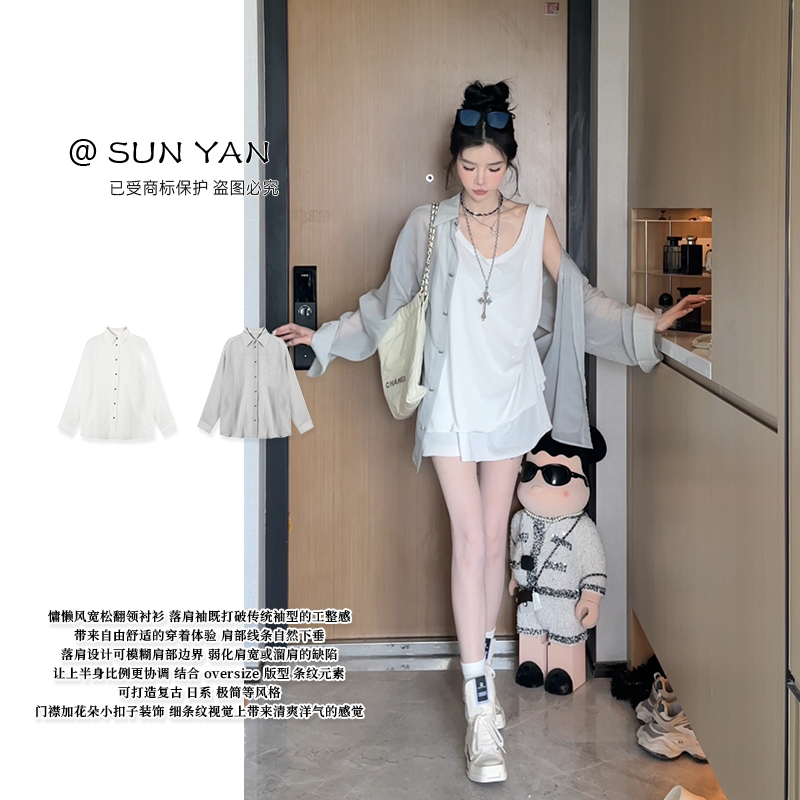 孙妍夏款【素汐条纹】时尚慵懒风宽松薄款长袖防晒休闲百搭条纹衬衫