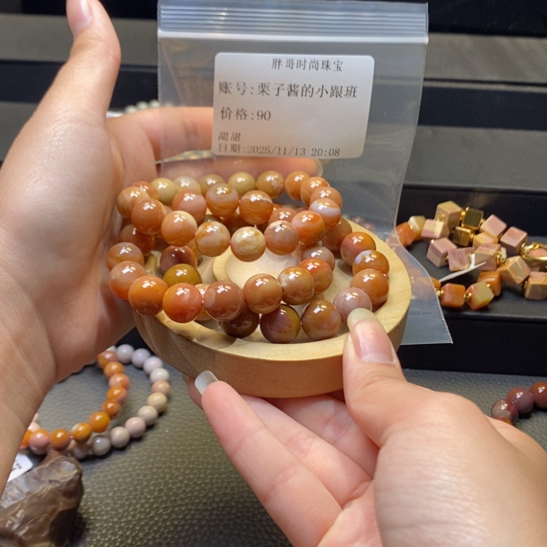 栗***班石英质玉未镶嵌手串
