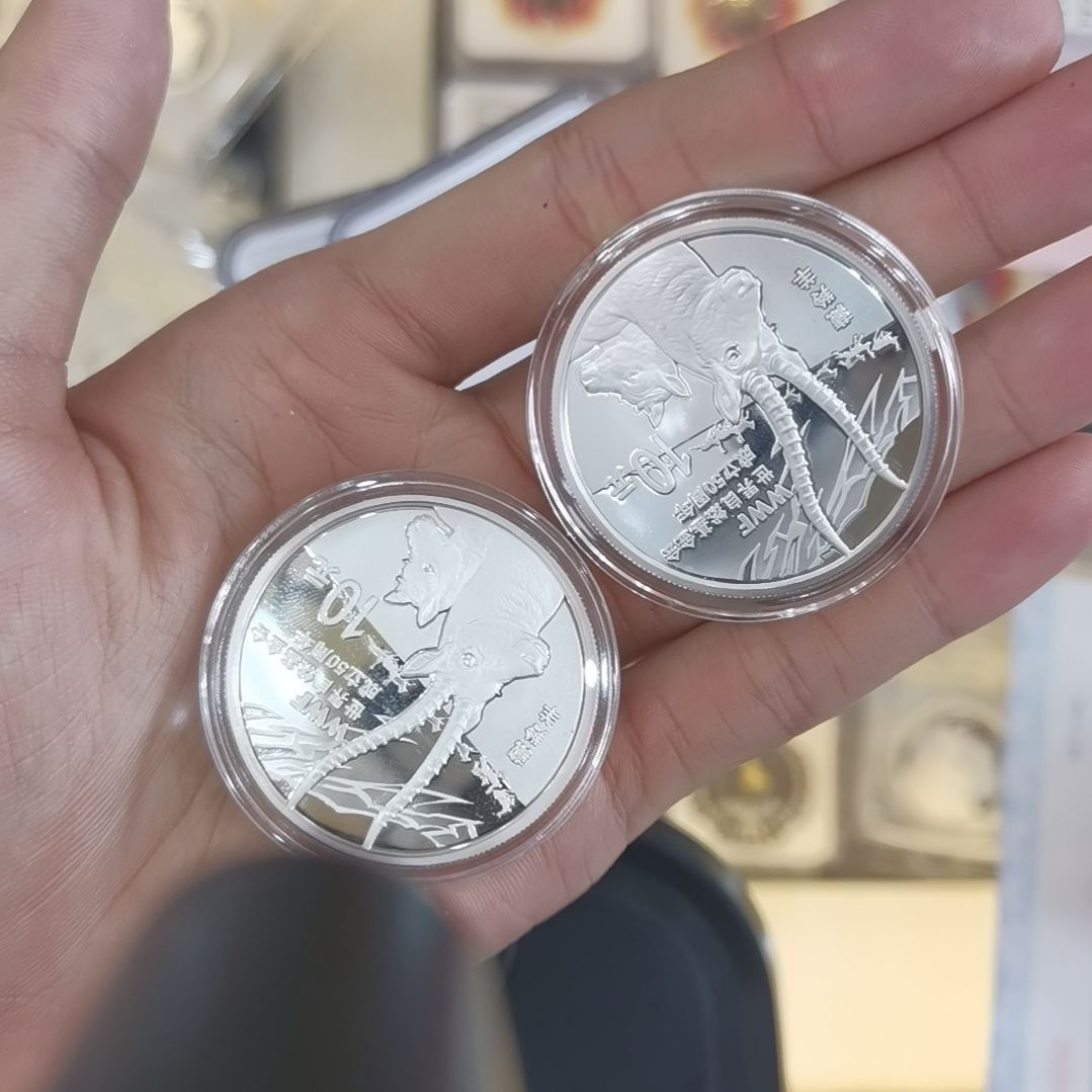 一***i纯银世界基金会俩枚