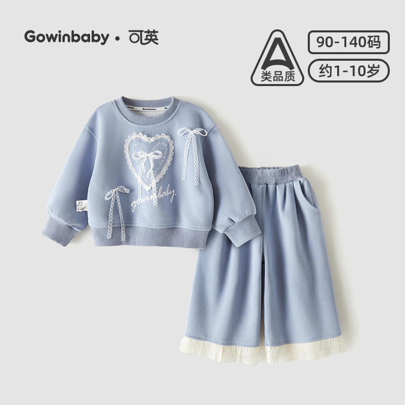 可英女童套装新款2025秋季女孩休闲宽松秋装女宝运动卫衣两件套