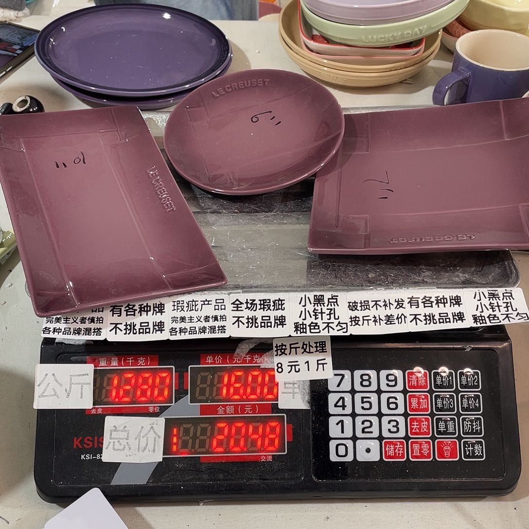 瓷片瑕疵陶瓷不挑品牌88