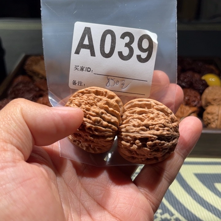 烟***胧文玩核桃吊坠正杨楼