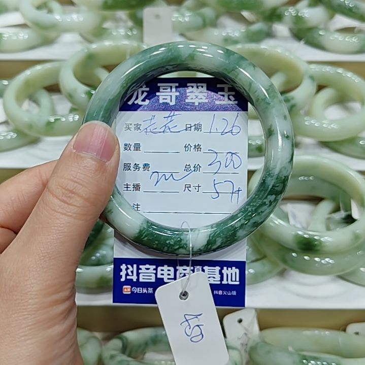 透闪石-蛇纹石玉手镯未镶嵌?****?