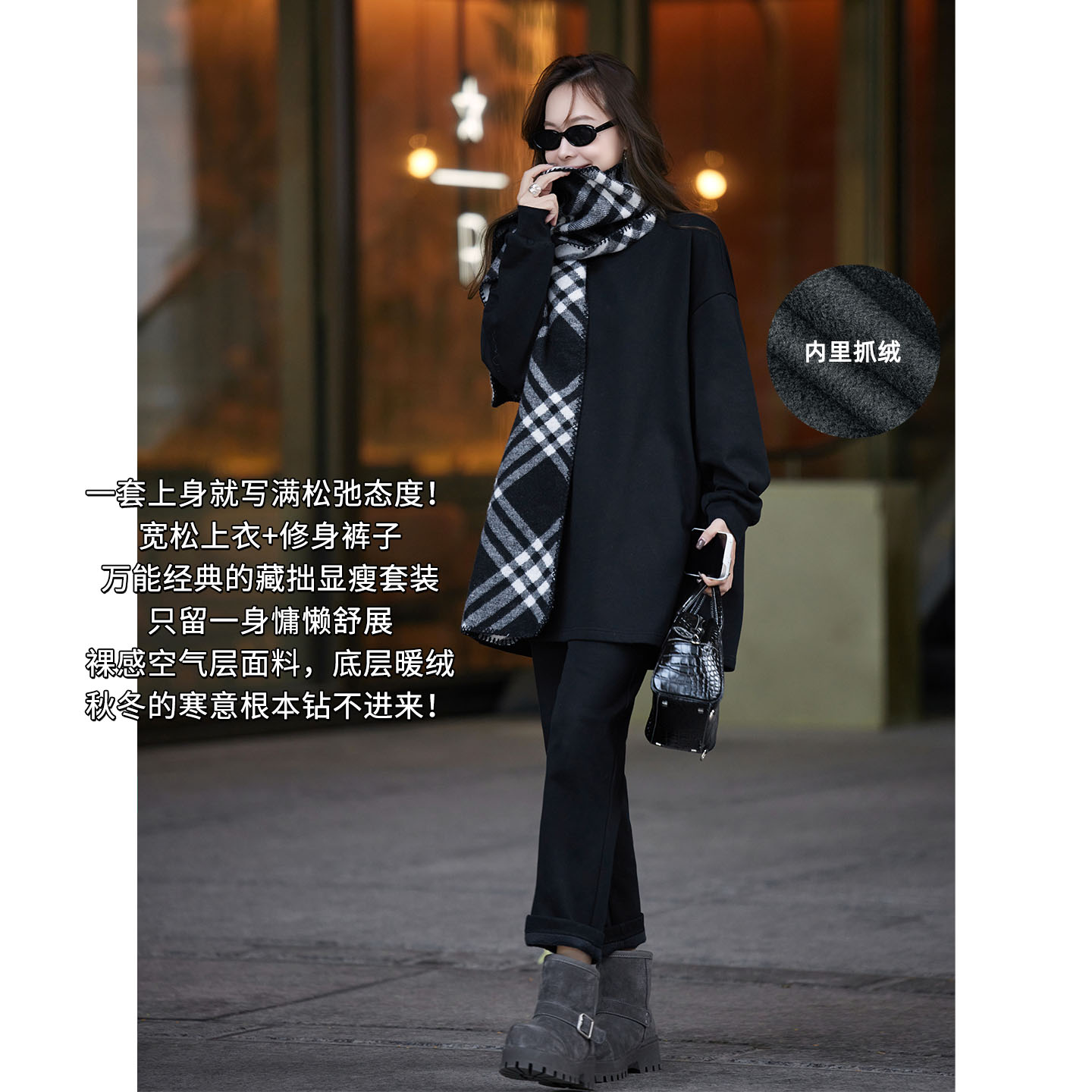 【新品】美洋MEIYANG 淡人套装 黑色保暖抗静电卫衣休闲裤-周一