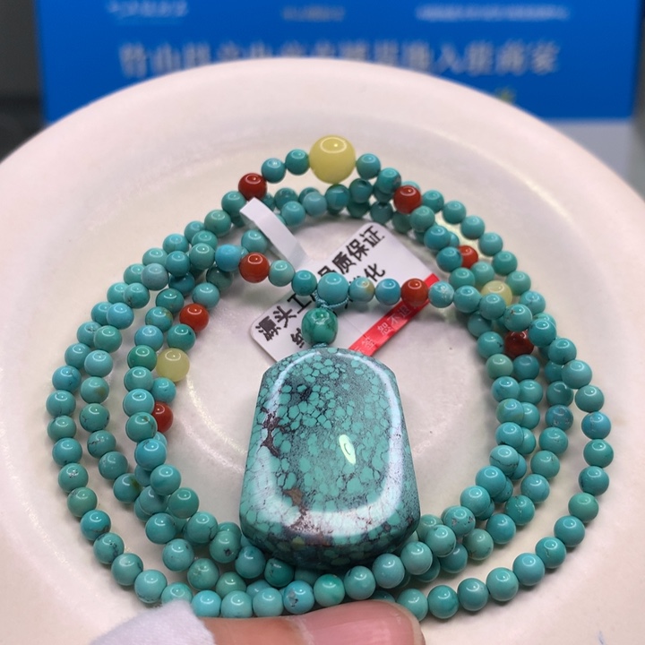 绿松石配饰未镶嵌