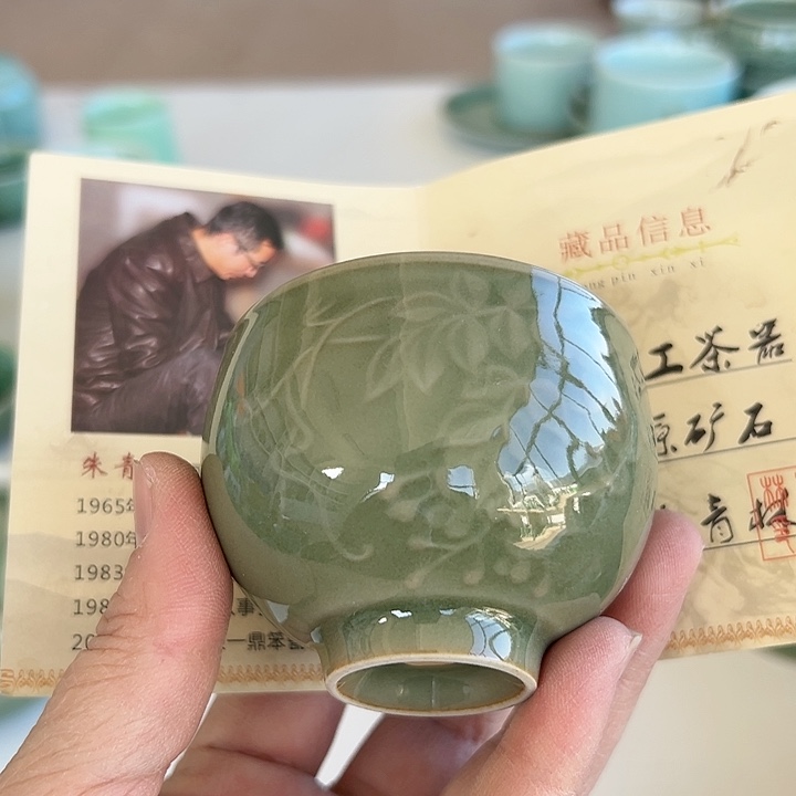 小米茶器龙泉青瓷