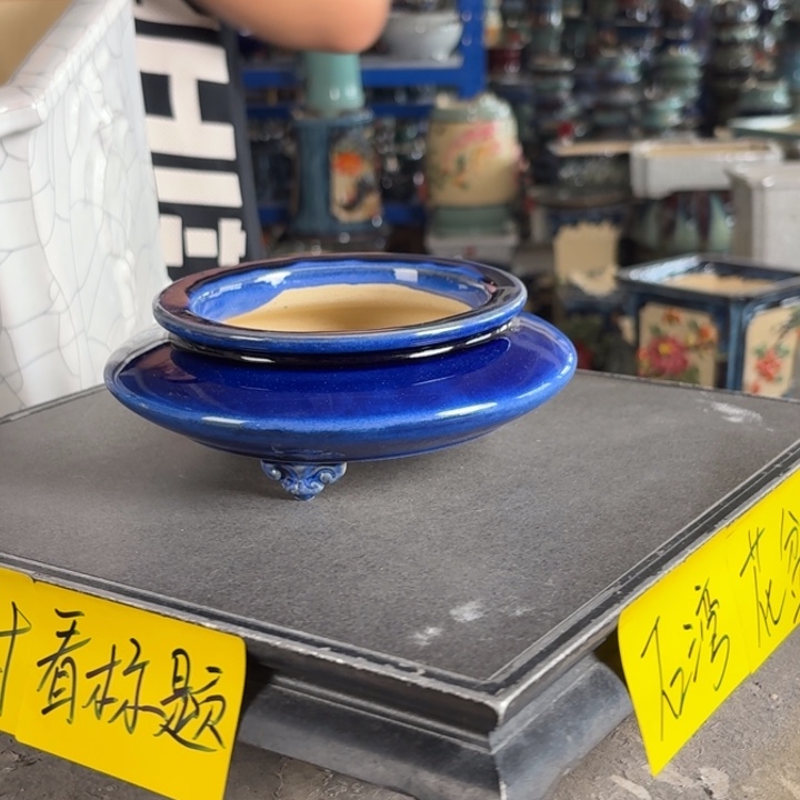 。一风堂石湾花盆 渐变蓝 内10*4