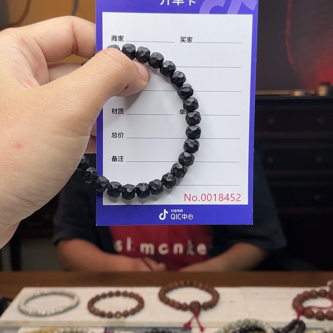 吊坠星月菩提椰蒂