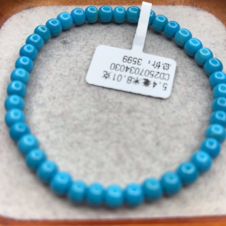 绿松石未镶嵌手链