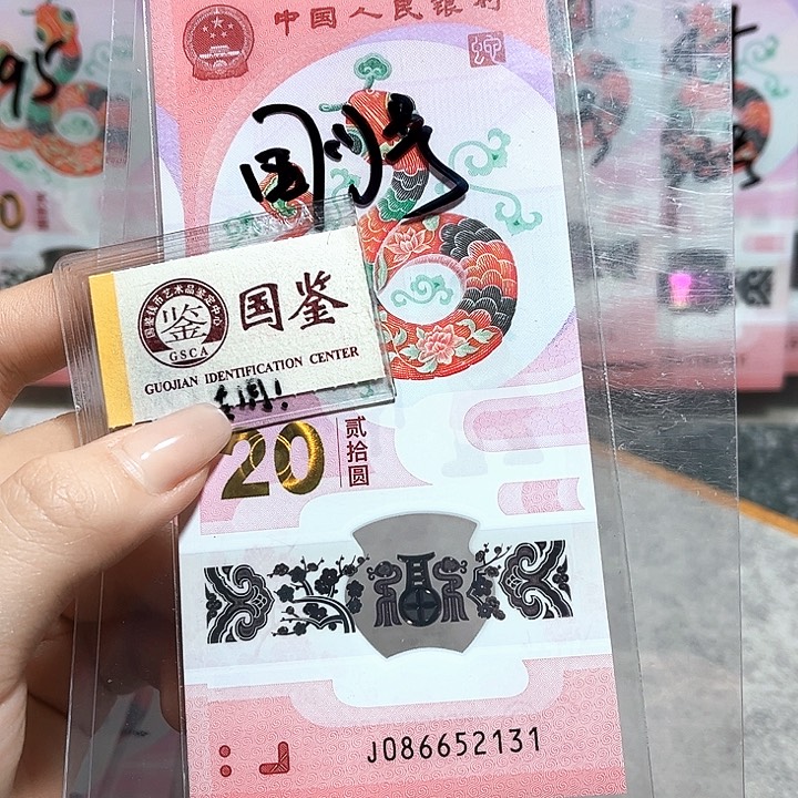 塑料086652131。国门号 无47 满号。。。。
