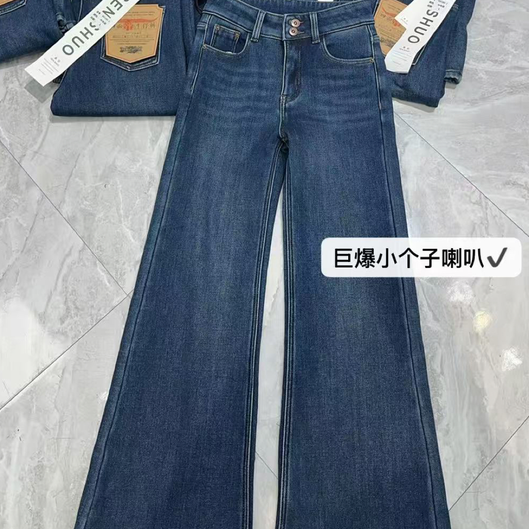 「可沐女装」冬款上新，时尚，百搭，休闲，四面弹加绒牛仔喇叭裤89580