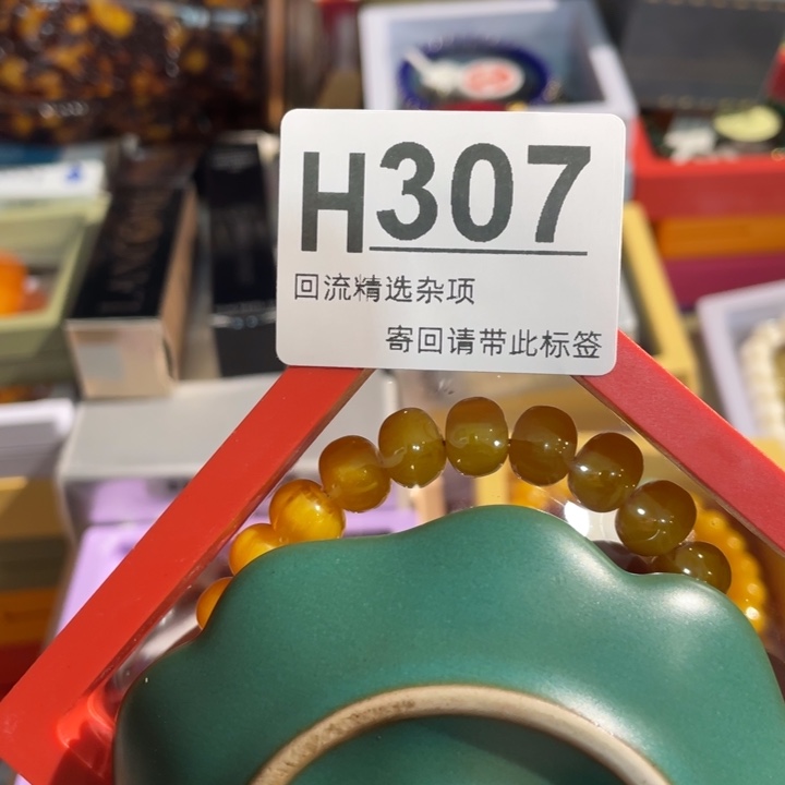 暖***y居家陶瓷定向链接