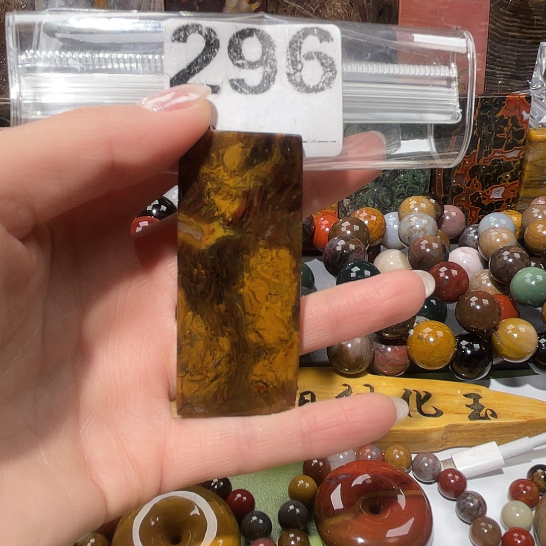 硅化玉未镶嵌天然北票硅化玉吊坠
