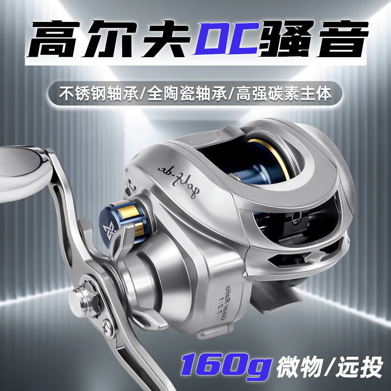 高尔夫DC水滴轮，样品轮（介意勿拍）全陶瓷与原装轴承任意选择