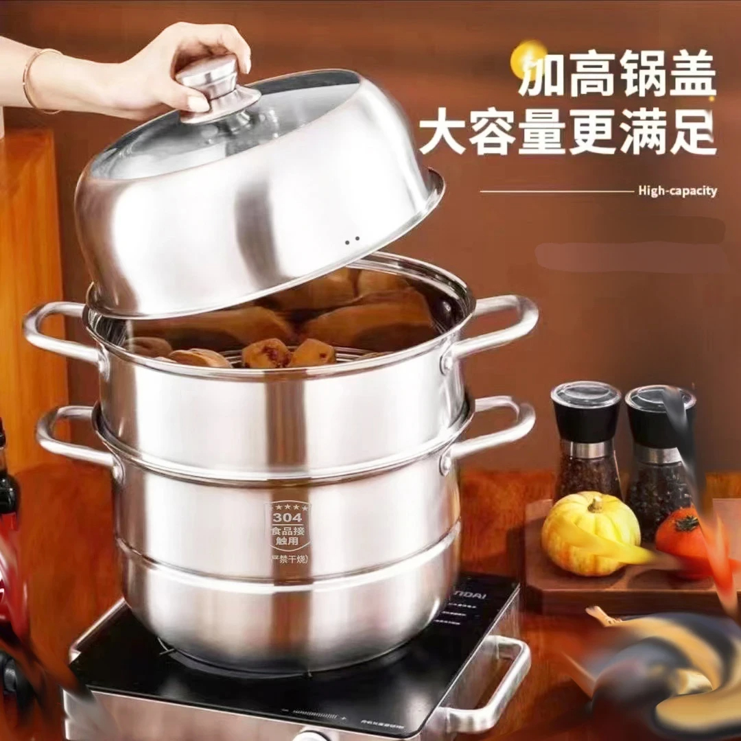 【三层28CM】透明玻璃不锈钢蒸锅家用汤锅蒸馒头大容量电磁炉通用
