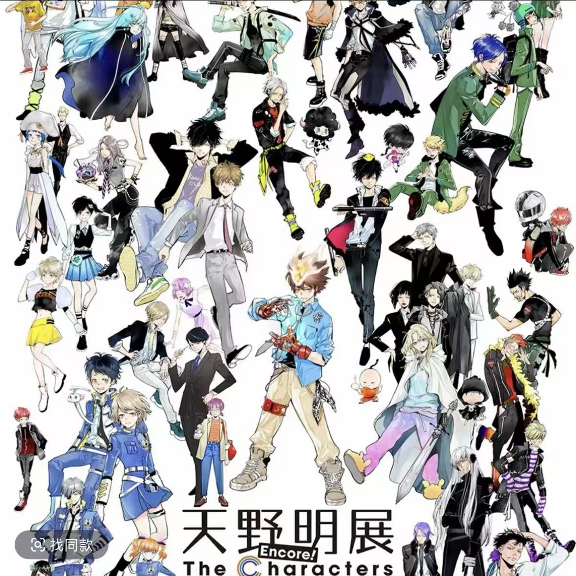 【家庭教师】天野明展特点小卡/原画吧唧/挂件/杯垫盲盒/默认代拆