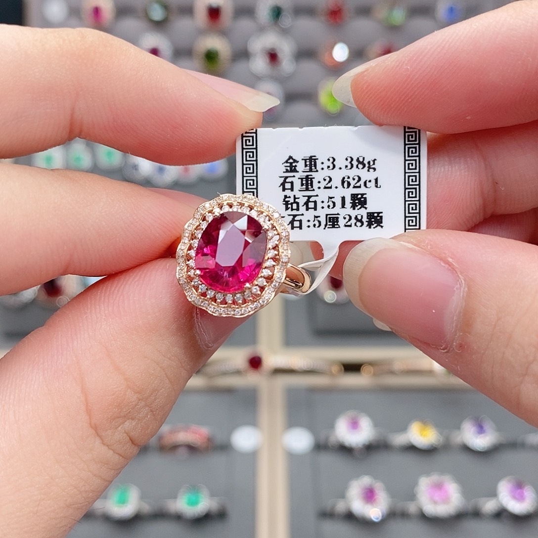 碧玺戒指18K金镶嵌2.62。