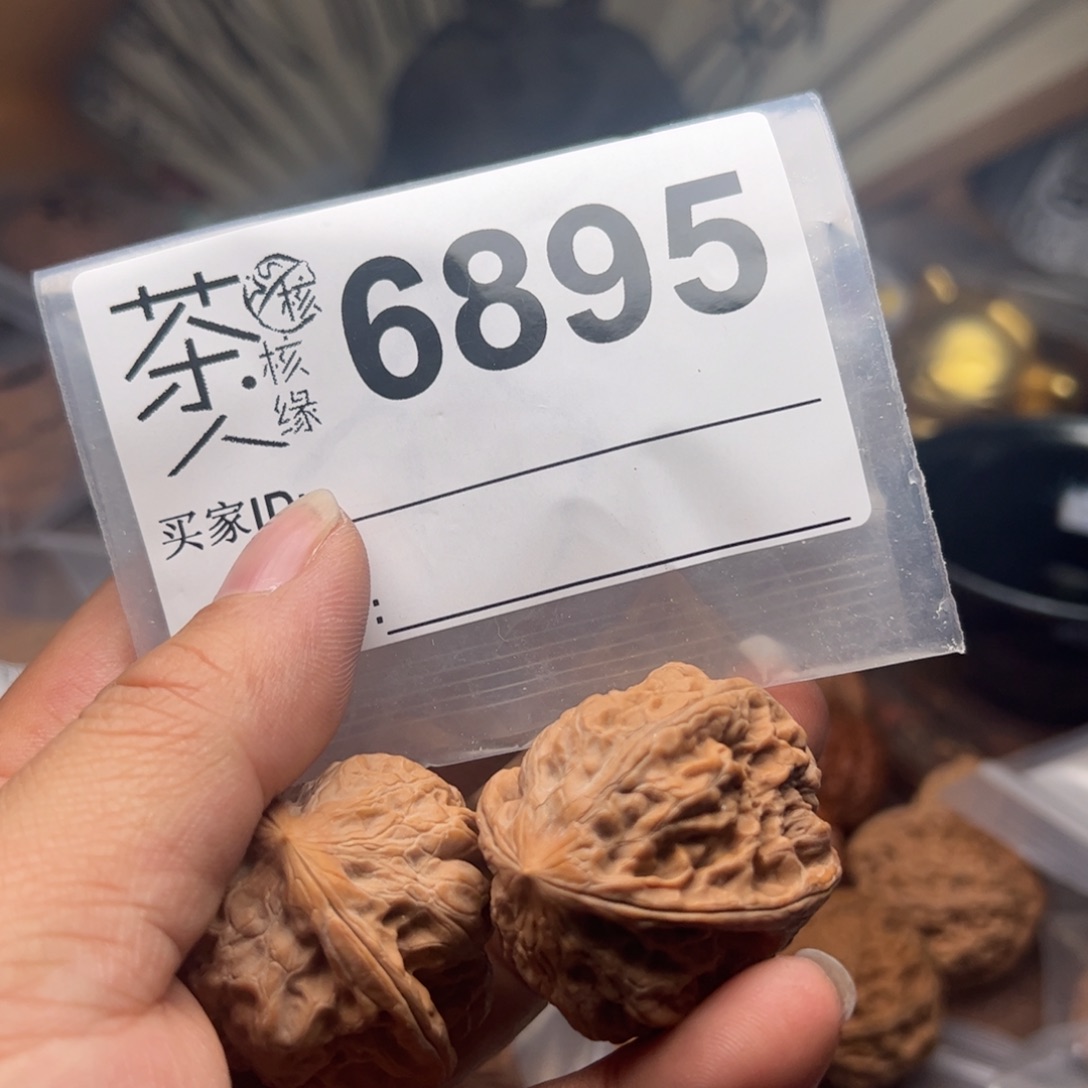 【闪购商品】文玩核桃吊坠今天