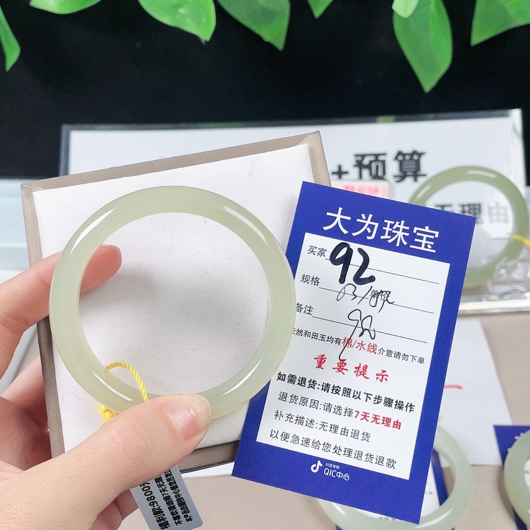 和田玉手镯未镶嵌