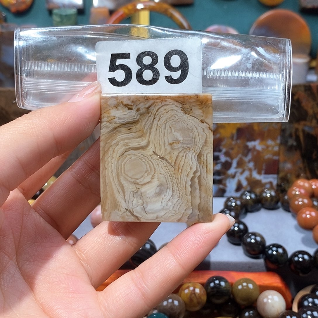 硅化玉天然北票硅化玉牌子未镶嵌天然北票硅化玉牌子