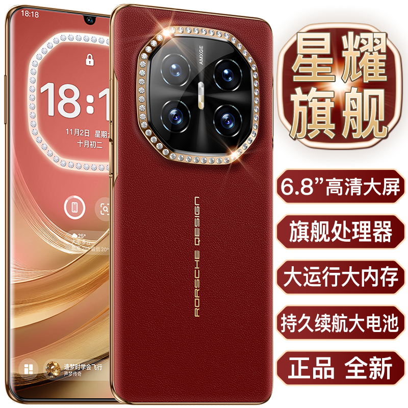 【官方正品】全新智能大屏全网通双卡双待品牌手机红鸟256全