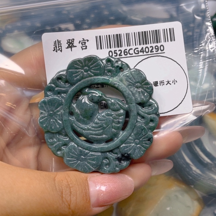 翡翠未镶嵌吊坠(不含链)
