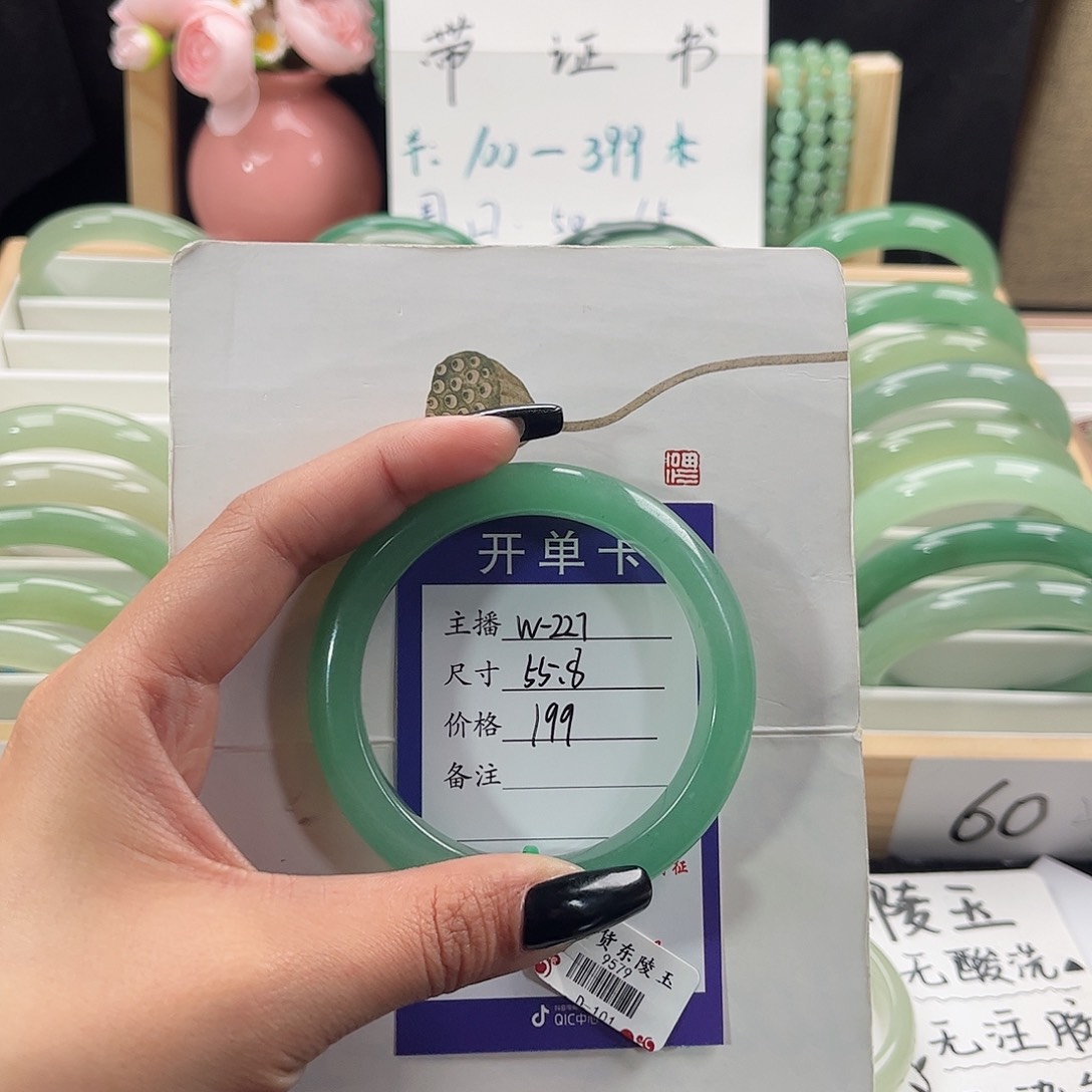 石英质玉手镯未镶嵌