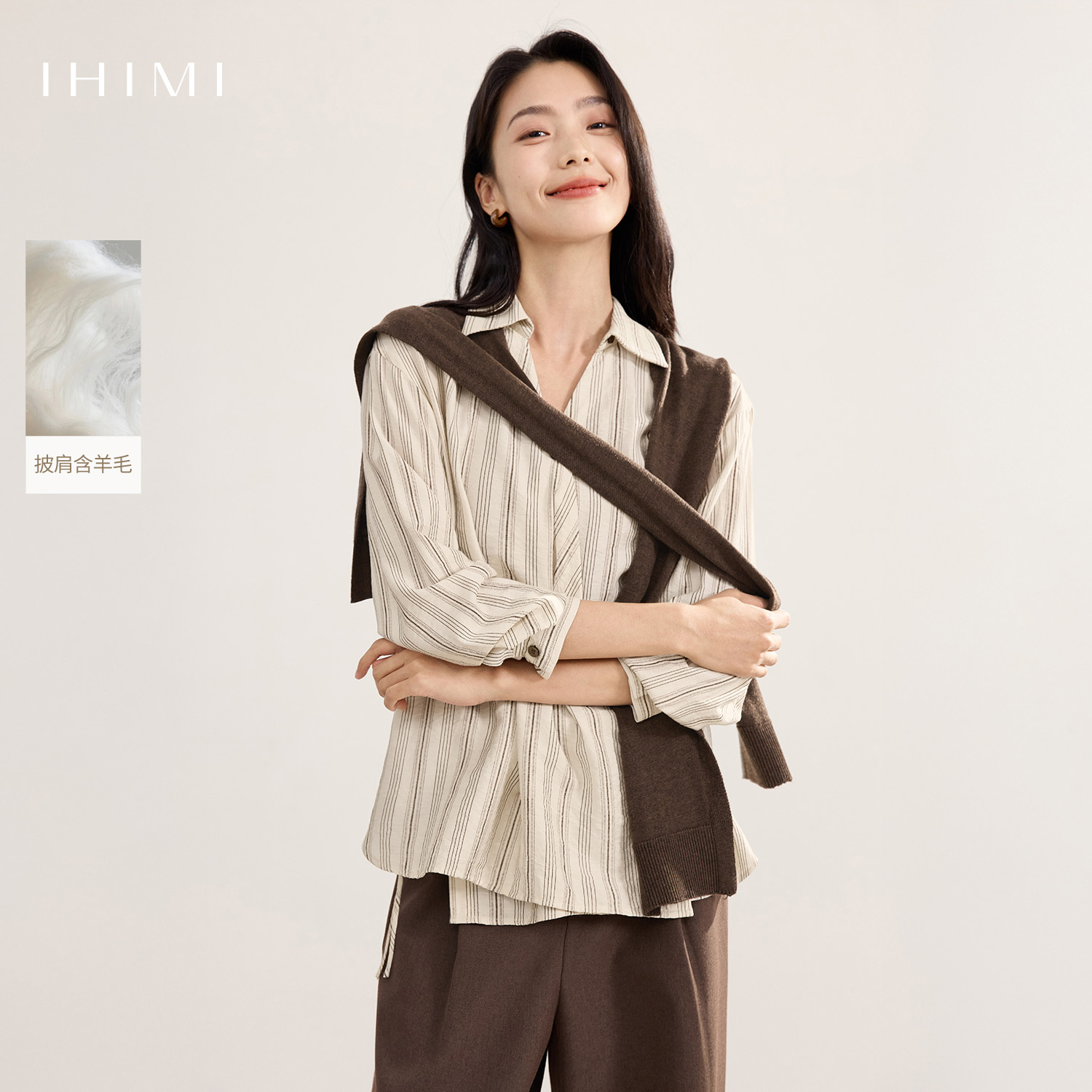 IHIMI/海谧2025年秋季新款女装V领宽松舒适含羊毛披肩款衬衫上衣