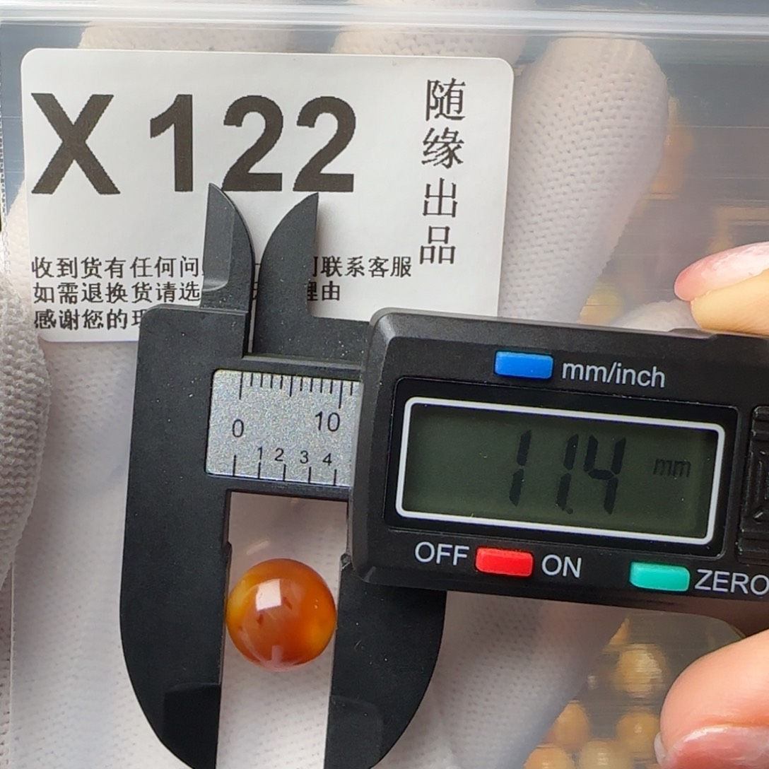 琥珀裸石未镶嵌11尺寸